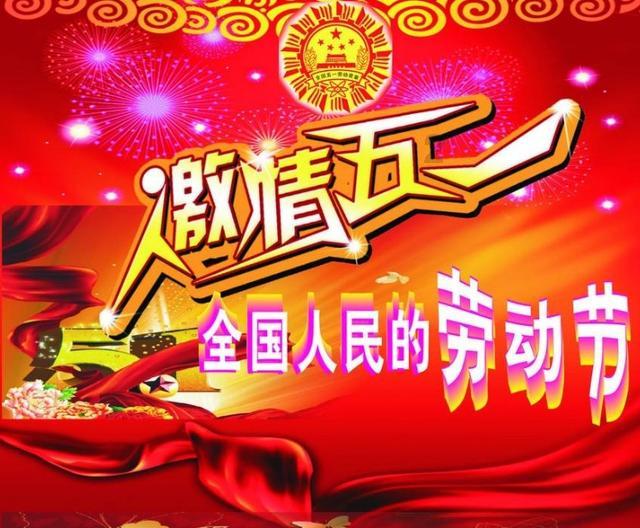 重庆俩熊孩子点燃烟花扔下18楼 物业：已当场教育，会加强巡查