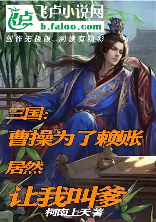逃离椰子岛